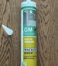 瓦克（WACKER）GM玻璃胶通用型厨卫密封胶美容胶中性门窗橱柜封边胶白色 实拍图