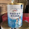 伊利欣活中老年奶粉 礼盒送礼 营养品富硒高钙益生菌0蔗糖 800g*2 实拍图