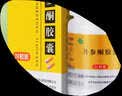 [希力] 丹参酮胶囊0.25g*24粒/盒 五盒装 实拍图