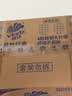维达（Vinda）【孙颖莎推荐】有芯卷纸 蓝色经典4层140克*27卷 卫生纸纸巾 整箱 实拍图