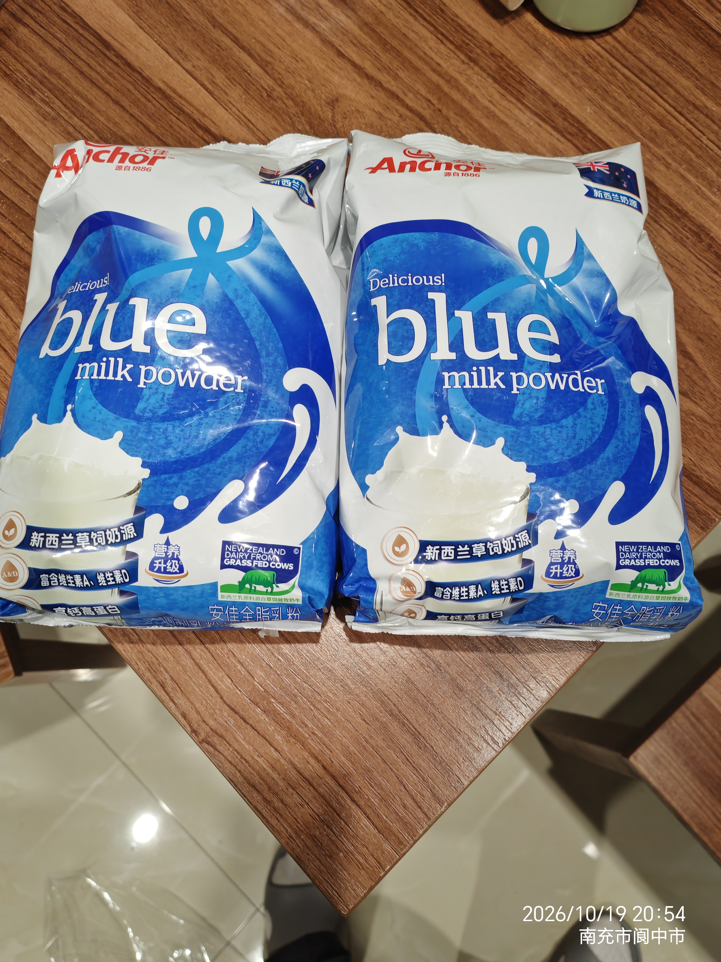 安佳（Anchor）高钙全脂奶粉 1KG*2袋 中秋礼盒  成人奶粉 新西兰进口奶源 实拍图