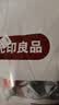 无印良品全棉枕套枕芯保护隔离层家用男防头油隔脏枕套灰对装48*74cm 实拍图