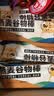 暴肌独角兽燕麦谷物棒蛋白棒威化压缩饼干能量棒代餐饱腹零食480g共24根 实拍图