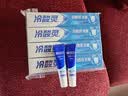 冷酸灵抑菌斑抗敏牙膏套装 特含SDC健齿呵护牙龈 4支共720g【吴磊推荐】 实拍图