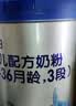 君乐宝【杨幂推荐】乐铂含专利OPO3段幼儿配方奶粉(12-36个月龄)808g*1 实拍图