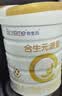 合生元（BIOSTIME）【品牌直供】派星婴幼儿配方奶粉3段350/800g（12-36个月） 3段 800g 6罐 【选送好礼】 实拍图