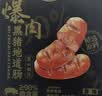 黄金香即食黑猪爆肉烤肠360g/10个火腿肠午餐肉火锅食材火山石烤肠热狗  实拍图