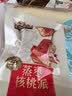 三只松鼠蒸枣核桃派260g蜜饯果干红枣零食办公室甜品灰枣核桃仁零食代餐 实拍图