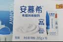伊利【新鲜日期】安慕希常温原味酸奶205g*16盒 礼盒装 实拍图