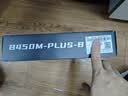 精粤B450M PLUS-B主板AM4锐龙WIFI6E台式电脑主板R5 5600/5600GT/5700X/5800X3D(AMD B450/Socket AM4) 实拍图