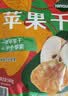 HRYOUPHRYOUP 苹果干 560g 560g 实拍图