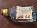 纯粮原酒清香型白酒高粱酒42度小瓶装100ml高粱酒口感醇厚 42度 100mL 1瓶 实拍图