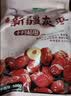 十月稻田 新疆灰枣500g 红枣零食 若羌枣 即食泡水 桂圆核桃煲汤 干货办公 实拍图