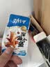 劲仔【王俊凯推荐】深海小鱼仔 混合味 200g/盒 20包  鱼干海味下酒菜 实拍图