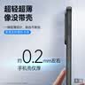 KOOLIFE 适用于 华为畅享60X手机壳保护套huawei华为畅享60X手机套镜头全包磨砂淡化指纹软壳外背壳 黑色 实拍图