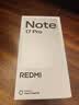 小米（MI）REDMI Note 17 Pro 12+256紫 9000mAh大电池 抗摔防水 AI反诈 国家补贴 红米note15pro新款 5g手机 实拍图