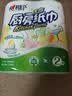 心相印厨房卷纸/厨房用纸75节*2卷 吸油锁水厨房纸巾食品接触级懒人抹布 实拍图