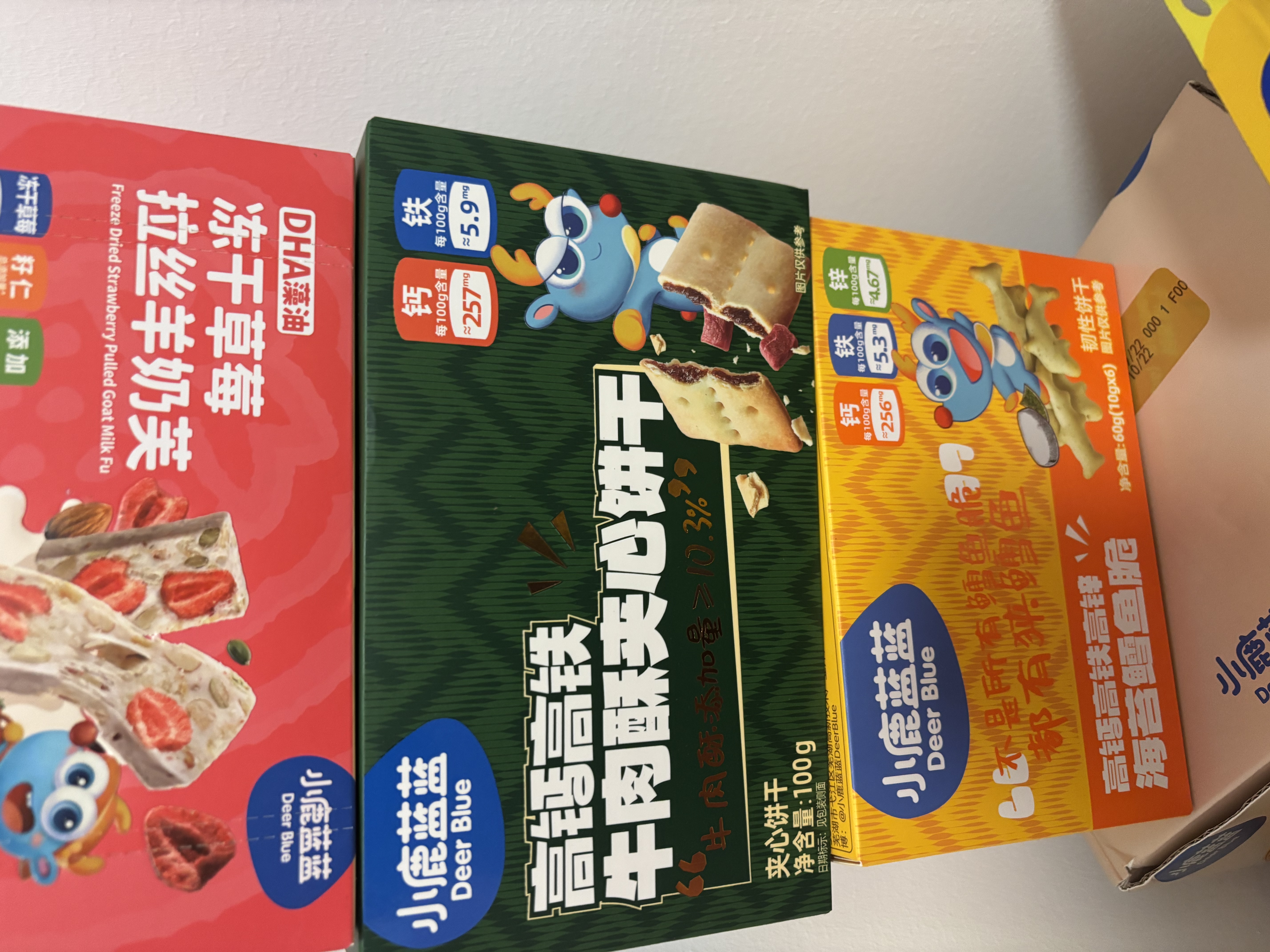小鹿蓝蓝高钙高铁高锌海苔鳕鱼脆饼干60g原味 宝宝儿童零食海苔鳕鱼脆片 实拍图
