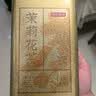 京东京造特级茉莉花茶茉莉毛尖200g浓香型老北京伴手礼品金罐装 实拍图