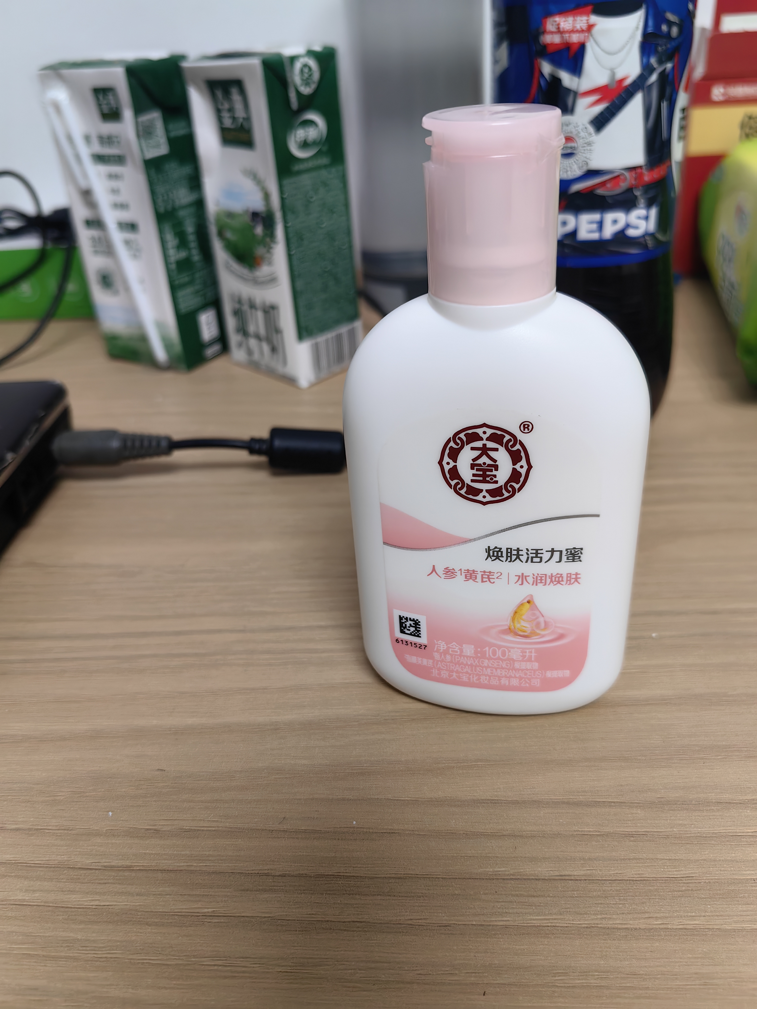 大宝【丁禹兮推荐】焕肤活力蜜100ml sod蜜乳液面霜保湿补水护肤品 实拍图