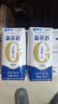蒙牛新养道无乳糖牛奶全脂200ml×24盒 送礼礼盒3.2g/100ml蛋白质 实拍图