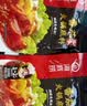 海底捞 火锅底料 浓香番茄125g一人食火锅底料 麻辣烫香锅冒菜干锅串串 实拍图
