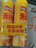 乐事（Lay's）无限薯片 醇香原味 104克*2罐 208克 休闲零食 膨化食品 实拍图