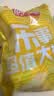 乐事（Lay's）薯片（黄瓜味+原味+红烩味+鱿鱼味+鸡翅味）400g 混合10包 实拍图
