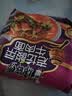 康师傅 方便面 经典老坛酸菜牛肉袋面117g*24 泡面整箱速食 方便食品 实拍图