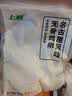 上鲜古屋风味无骨鸡柳 2斤/袋 鸡柳大人 空气炸锅半成品 美食大赛 实拍图