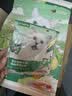 网易严选全价猫粮4.0 主粮成幼猫驼羊奶易消化促吸收 鸡肉羊奶味1.5kg*4袋 实拍图