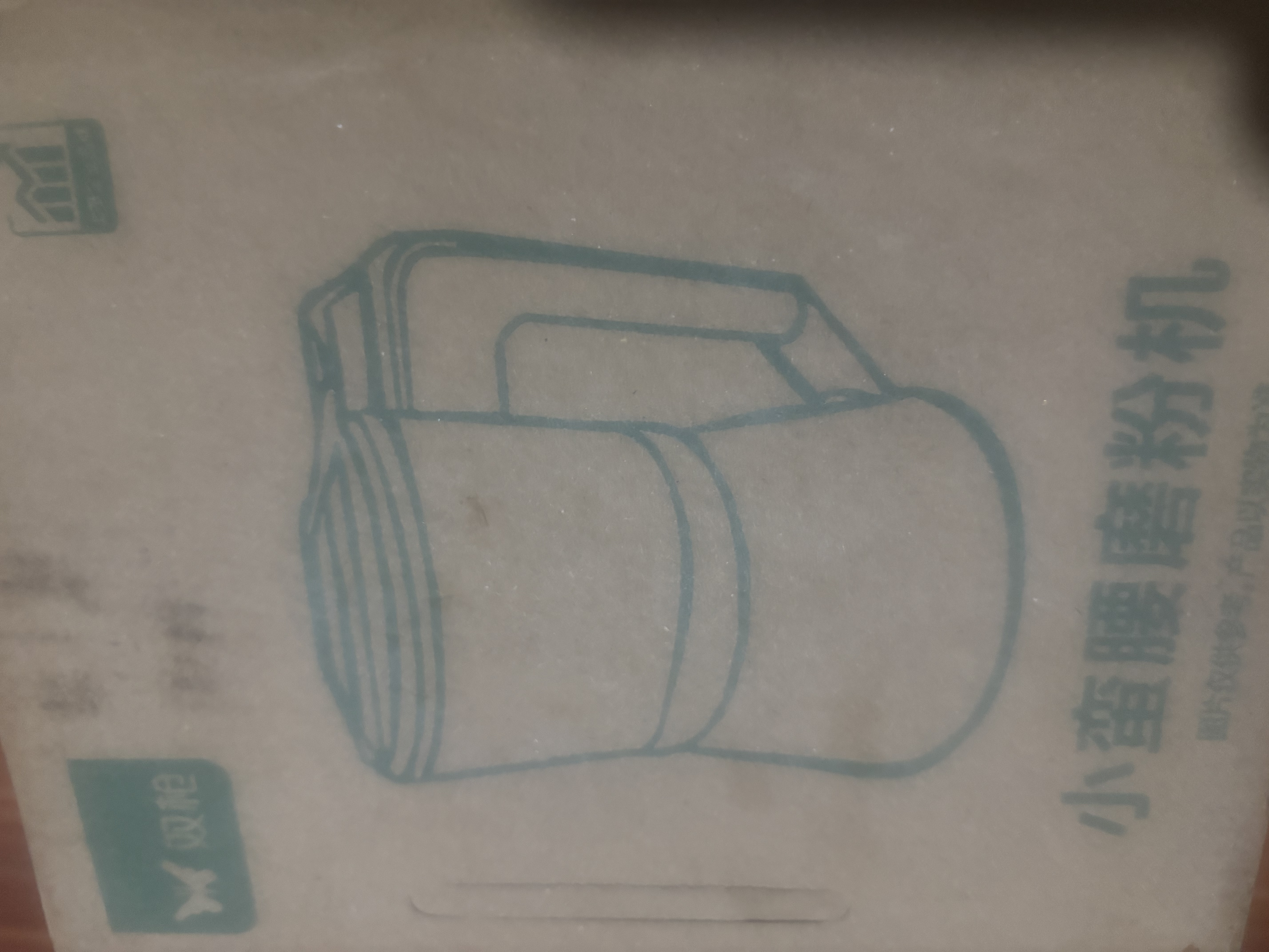 双枪打粉机超细研磨机304不锈钢【12叶旋风刀】家用中药粉碎机小型 实拍图