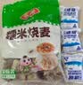 安井糯米大烧卖 1kg 2斤 约20个烧麦 家庭装微波炉速冻营养早餐 实拍图