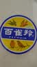 百雀羚滋润型护肤脂41.5g大号冷霜雪花膏经典保湿滋润生日礼物 实拍图