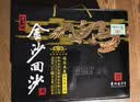金沙回沙酒 钻石五星 酱香型白酒 53度 500ml*6瓶 整箱装【口粮精选】 实拍图