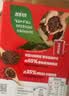 雀巢（Nestle）醇品速溶黑咖啡粉美式咖啡冲泡后*0糖健身燃减防困48包*1.8g 实拍图
