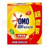 奥妙清新柠檬超效香皂 肥皂 洗衣皂226g*3 京东自营 实拍图