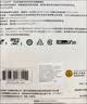 Sandisk闪迪256GB TF（MicroSD）内存卡 A1 U1 C10 至尊高速移动版存储卡 读速195MB/s 手机平板游戏机内存卡 实拍图