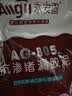 永安固（Allgll）速干水泥堵漏宝快速堵漏 堵漏胶泥1kg 实拍图