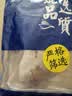 富海锦渤海银鲳鱼净重450g3条平鱼深海鱼烧烤食材烤鱼海鲜纯鱼肉送礼 实拍图