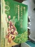 良品铺子每日8坚果900g/30袋含鲍鱼果休闲零食高端纯坚果礼盒年货送礼团购 实拍图