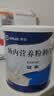 安素【原研进口】雅培安素 肠内营养粉剂(TP) 400g/盒 蛋白粉全营养补充香草味医用级别 实拍图