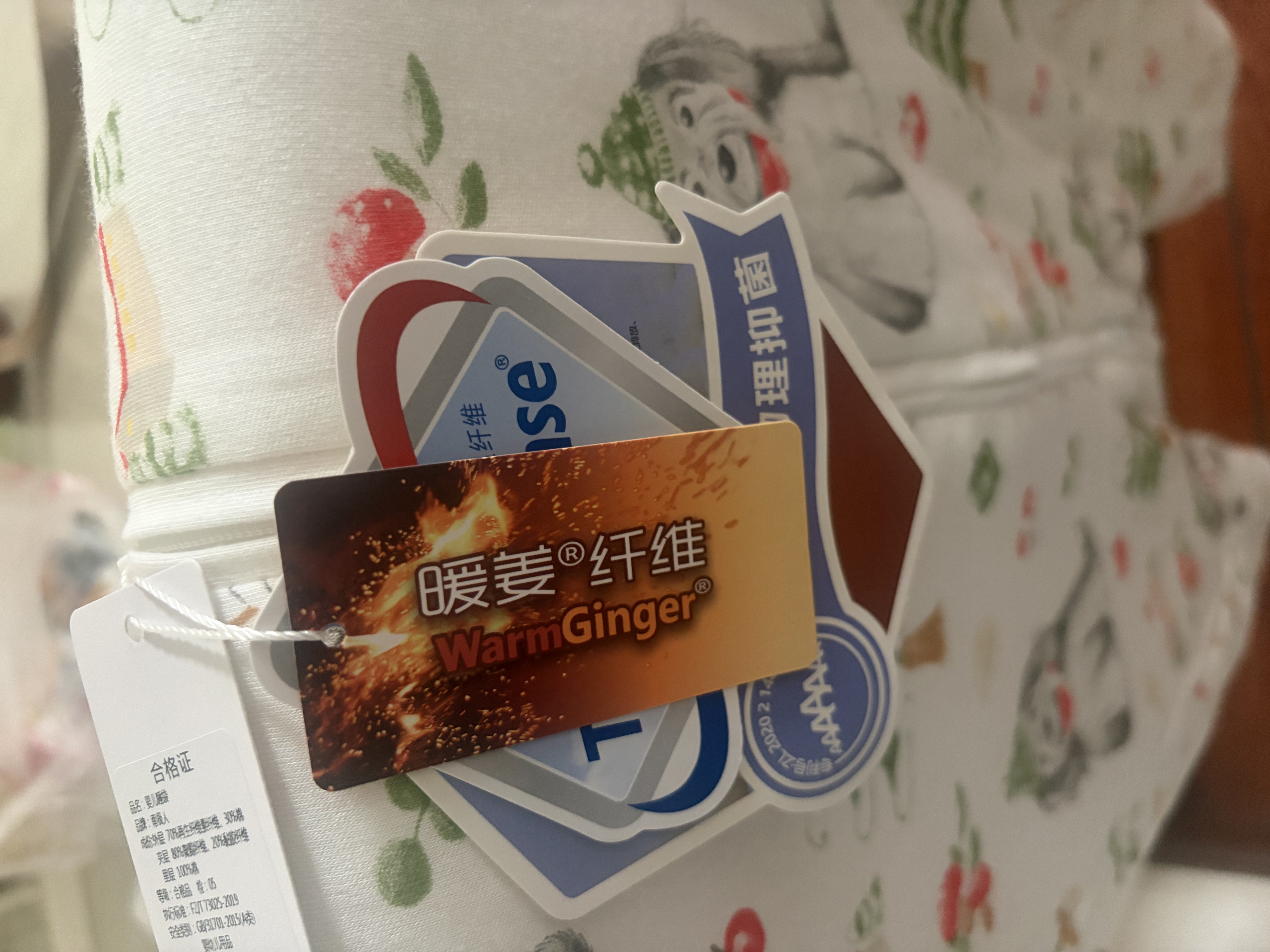 南极人（Nanjiren）恒温婴儿分腿睡袋秋冬中大童防踢被子宝宝家居服竹棉睡衣100码 实拍图