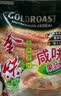 金味咸味果蔬麦片600g（30g*20袋）营养早餐 即食燕麦片【咸味】 实拍图