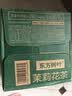农夫山泉东方树叶茉莉花茶500ml*15瓶无糖茶饮料0糖0脂0卡整箱装 实拍图