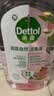滴露（Dettol）衣物消毒液自然香氛洗衣除菌液除螨 48h留香1000ml*1灭活白念珠菌 实拍图