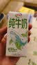 伊利【新鲜日期】纯牛奶苗条装 200ml*24盒 3.2g优质乳蛋白 实拍图