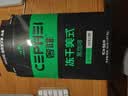 奢啡冷热双泡绿标去酸醇香精品冻干黑咖啡美式速溶0糖0脂1g50杯新手装 实拍图
