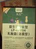 乐力SIIHO益生菌2W亿/盒胖瘦塑身b420减重调理肠胃道排油消化燃脂虚弱 实拍图