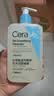 适乐肤（CeraVe）【油痘肌救星】水杨酸洁面473ml（男女士控油祛痘去黑头礼物） 实拍图